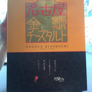 愛知県在住の方が少しずつご入会されています♪