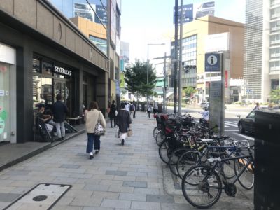 アクセス手順1