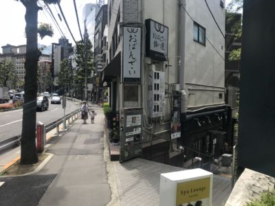 アクセス手順4