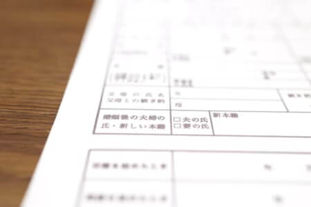 女性からきく『姓変更』