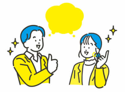 「相手との違いを楽しむ」のススメ
