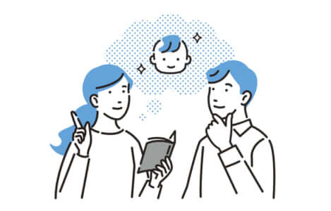 【子ども編】友情結婚前に話し合っておくべき5つのこと